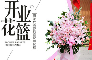四川成都彭州市升平镇银雀村花篮配送